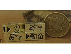 Изделие № 29.1. "Китайский Карп" Цена указана за одно изделие