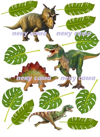 Динозавры - 40
