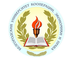 Повысить Антиплагиат БУКЭП Белгородский университет кооперации, экономики и права