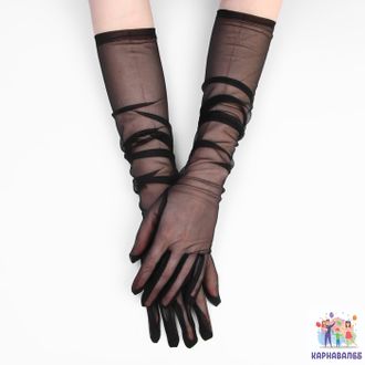 Карнавальные перчатки, цвет черный, прозрачные, длинные