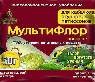 Удобрение Мультифлор для Огурцов, Кабачков, Патиссонов 50гр