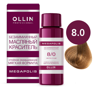 OLLIN PROFESSIONAL - Безаммиачный масляный краситель для волос Ollin Megapolis, 50 мл (Цвет: 0.0/3.12/5.0/5.12/6.11/6.71/7.0/7.6/7.12/7.34/7.77/8.0/8.12 )