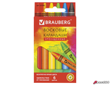 Восковые мелки утолщенные BRAUBERG «АКАДЕМИЯ», НАБОР 6 цветов. 227286