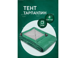 Тент Тарпаулин 3 x 4 м, 120 г/м2 , шаг люверсов 0,5 м строительный защитный укрывной купить в Москве