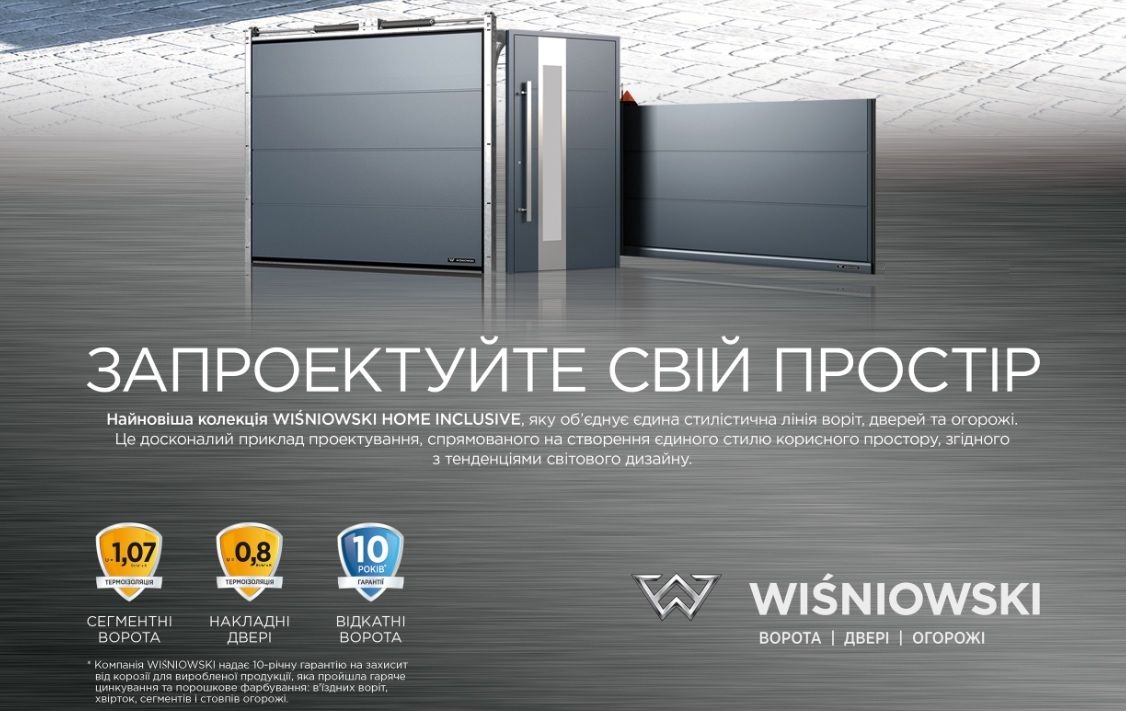 vulichnі ogorozhі ta brami vіshnevskі, sekcіjnі avtomatichnі ta promislovі vorota kiev