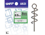 Пружинки для офсетных крючков AKKOI SNAP (9шт), SL01 / 2.5 мм