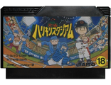 Kyuukyoku Harikiri Stadium, Игра для Денди, Famicom Nintendo, made in Japan.