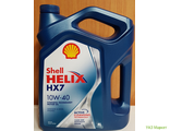 МАСЛО МОТОРНОЕ SHELL/Helix 10W-40 (4л) полусинтетика (HX7) (64)