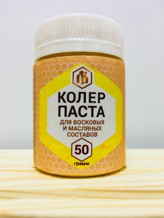 Колеровочная паста Желтый 50 гр