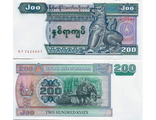 Мьянма 200 кьят 2004 г.