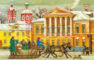 231. Москва. Кузнецкий мост. XIX век 231. Москва. Кузнецкий мост. XIX век