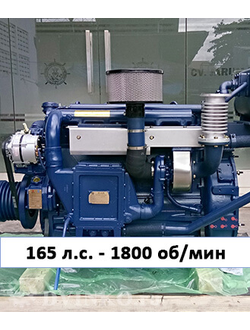 Судовой двигатель WP6C165-18 165 л.с. 1800 об/мин