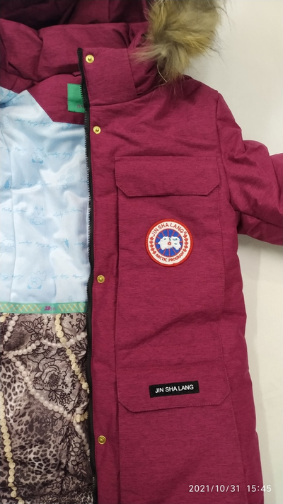 Куртка парка подростковая c мембраной 152 см