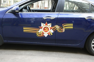 Магнитные наклейки