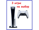 3 игры на выбор (цифр версия PS5)