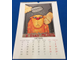 Календарь с картинами Васи Ложкина 2017 год