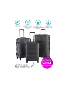 Комплект из 3х чемоданов Freedom ABS S,M,L черный