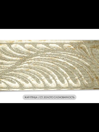 "Жар-птица", ПВХ бленда в рулонах