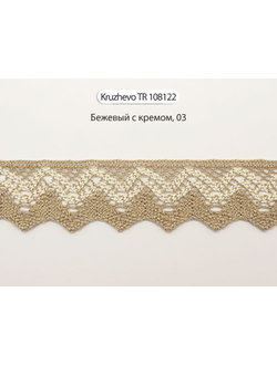 Арт. TR К-108122, KRUZHEVO 37 мм. Кружево хлопок 100%