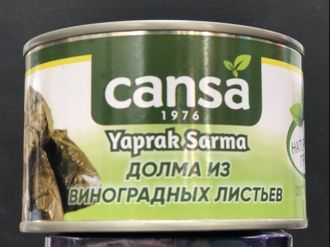 Долма из виноградных листьев с рисом (Yaprak Sarma), 400 гр., Cansa, Турция