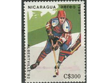 Хоккей. Никарагуа. Альбервилль-1992