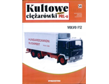 Kultowe ciezarowki PRL-u №54, Volvo F12 (1977) 1/43