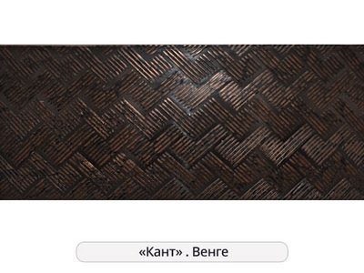 "Кант", декоративная планка для потолочного карниза на отрез