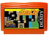 Battle city, Игра для Денди (Танк 90) Dendy Game