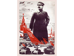 7576 В Дени Н Долгоруков плакат 1939 г