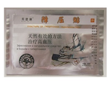 Пластырь от гипертонии Bang De Li Hypertension Patch, 1 шт. 91-50