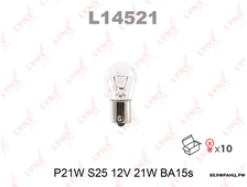 Лампа P21W 12V BA15S одноконтактная стоп/зад. ход/поворот