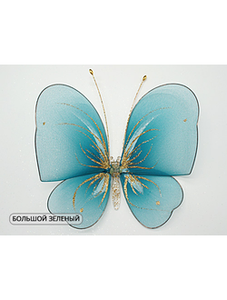 Бабочка большая(простой узор), 18х20 см. Для штор украшения