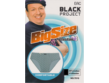 Трусы брифы хлопок Black Project № 7816 большие размеры