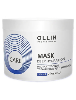 OLLIN PROFESSIONAL - Маска глубокое увлажнение для волос (Care Moisture | Deep Hydration Mask) 500 мл