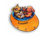 Именная Ключница "Собачки" - 3
