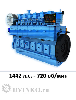 Судовой двигатель CW6250ZLC-3 1442 л.с. - 720 об/мин