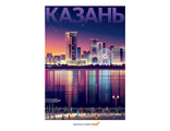 #39 Казань. Вид на Казанку