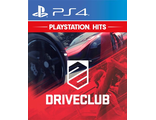 DRIVECLUB (цифр версия PS4) RUS