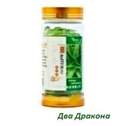 Капсулы мягкие «Алоэ Вера» (Aloe vera), 100 шт. Увлажняет кишечник, предотвращвет запоры, выводит токсины; защищает слизистую желудка от повышенной кислотности, нормализует пищеварение.