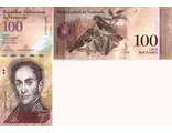 Венесуэла 100 боливаров 2015 г. (23 июня)