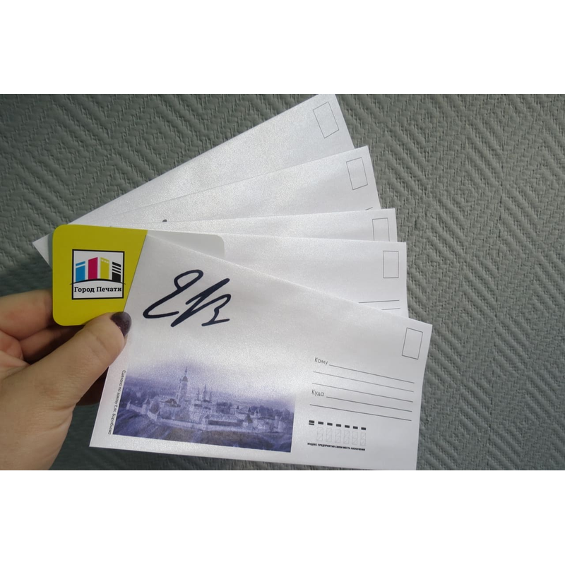 Печать конвертов с логотипом в Тюмени.