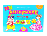 Развивающая игра &quot;Ассоциации&quot; оптом (3+)