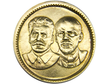 Жетон 1 червонец 1949 год. И.В.Сталин и В.И.Ленин. СССР