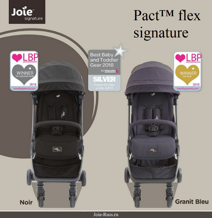  Joie pact™ flex signature - Стильная коляска в самолет, коляска для путешествий