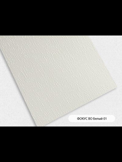 "Фокус ВО", затенение 100%