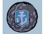 Подушка World of Warships Награда Моряка