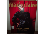 Журнал &quot;Marie Claire (Марі Клер)&quot; Україна - Зима 2022