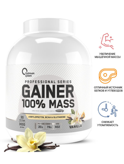 100% Mass Gainer (3 кг.) Optimum system. Ваниль