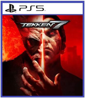 TEKKEN 7 (цифр версия PS5) RUS 1-2 игрока/PS VR