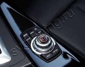 Эмблема на кнопку мультимедиа с логотипом Alpina для BMW X6 E71, диаметр 30 мм, 1 шт